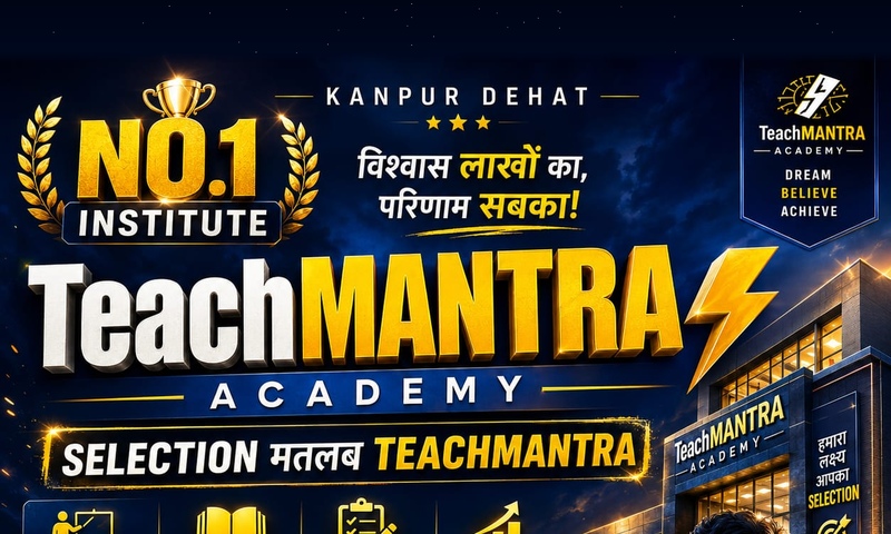 TeachMANTRA — Student Academy & Test Portal